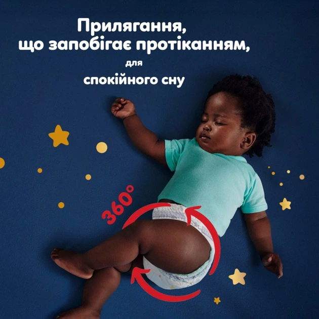 Подгузники Pampers Night Pants Розмір 7 (15+ кг) 70 шт (8006530320504) (22889) - Фото 7 Подгузники Pampers Night Pants Розмір 7 (15+ кг) 70 шт (8006530320504) (22889) - изображение 7