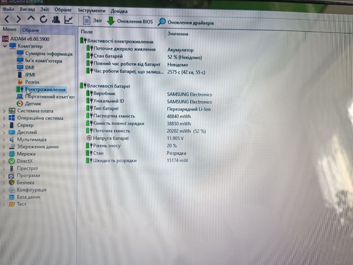 Ноутбук Б-класс Samsung NP-RC730 / 17.3" (1600x900) TN / Intel Core i7-2630QM (4 (8) ядро по 2.0 - 2.9 GHz) / 8 GB DDR3 / 500 GB HDD / nVidia GeForce GT 540M, 1 GB GDDR3, 128-bit / WebCam / DVD-ROM / Windows б/у - Фото 10 Ноутбук Б-класс Samsung NP-RC730 / 17.3" (1600x900) TN / Intel Core i7-2630QM (4 (8) ядро по 2.0 - 2.9 GHz) / 8 GB DDR3 / 500 GB HDD / nVidia GeForce GT 540M, 1 GB GDDR3, 128-bit / WebCam / DVD-ROM / Windows б/у - изображение 10