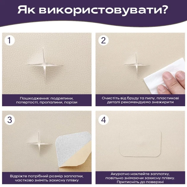 Самоклеящаяся экокожа 1,37х1м 0,5мм Бежевый PVC PU - изображение 5
