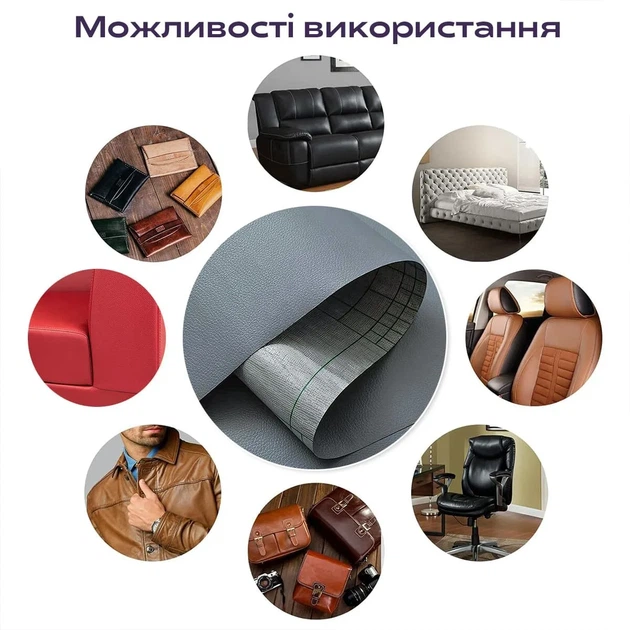 Самоклеящаяся экокожа 1,37х1 м 0,5 мм PVC PU Темно-серый - изображение 6