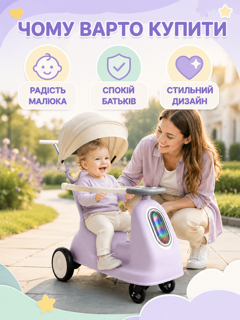Детский электрический толокар 5-в-1 с родительской ручкой мотором аккумулятором козырьком музыкой и подсветкой для детей 1–5 лет (49676138) - изображение 6