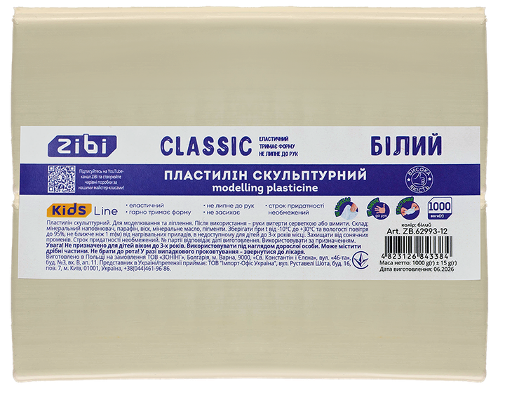 Пластилин скульптурный ZiBi Classic 1 кг белый (ZB.62993-12) - Фото 1 Пластилин скульптурный ZiBi Classic 1 кг белый (ZB.62993-12) - изображение 1