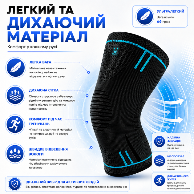Наколенник компрессионный Vilico AB080 размер L 1 шт, синий, для фитнеса, бега и ежедневной стабилизации колена - изображение 5