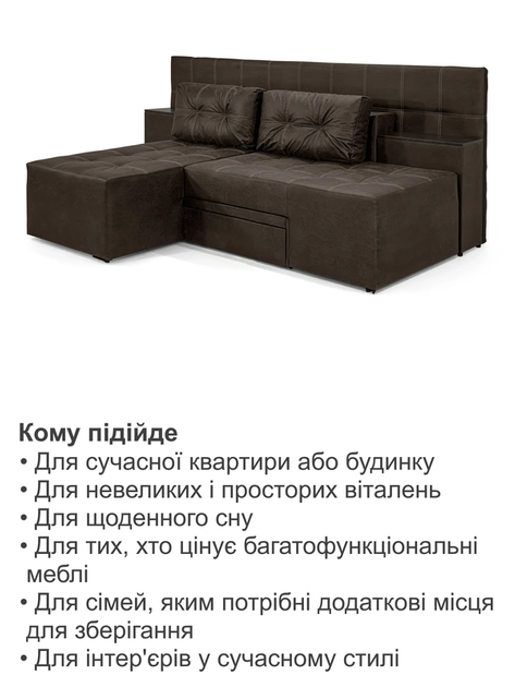 Диван трансформер Преміум 270 × 112 см, choco - зображення 7