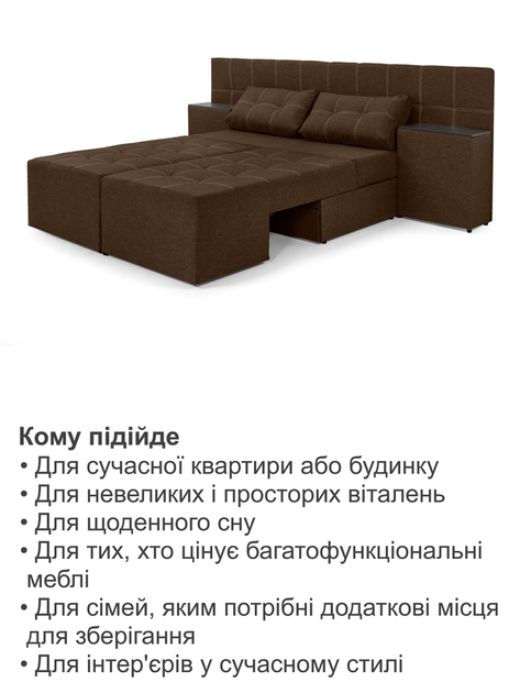 Диван трансформер Преміум 270 × 112 см, коричневий - зображення 7