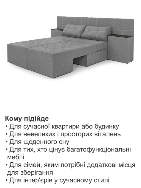 Диван трансформер Преміум 270 × 112 см, світло-сірий - зображення 7