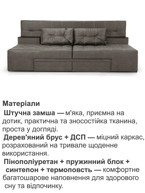 Диван трансформер Премиум 270×112 см, grey - изображение 4