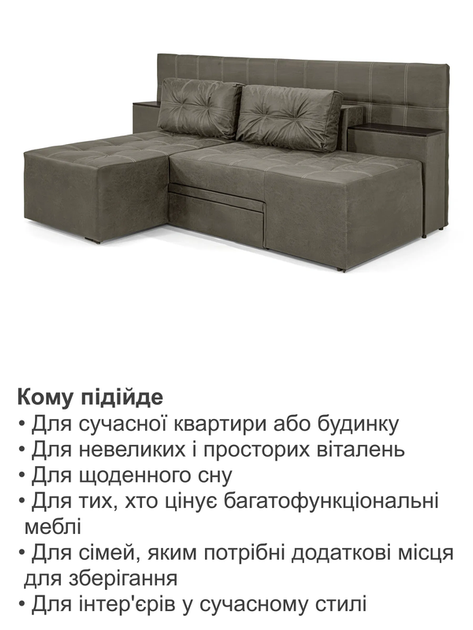 Диван трансформер Премиум 270×112 см, grey - изображение 7
