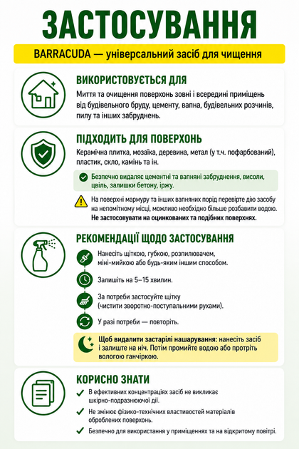 Універсальний засіб для будівельних забруднень 0,5л Barracuda - зображення 3