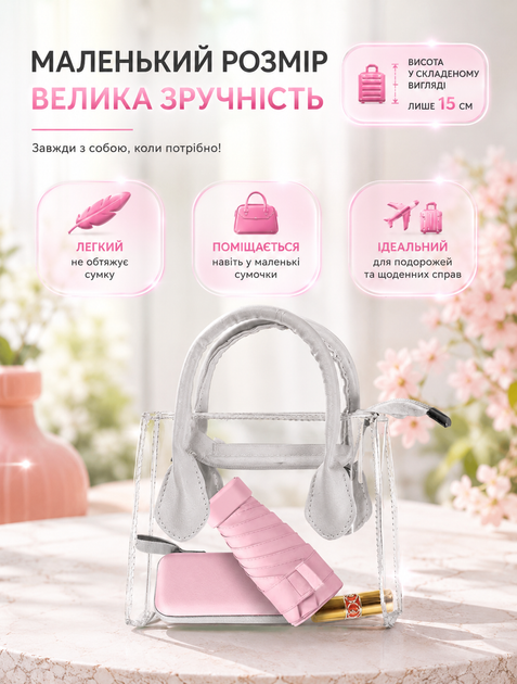 Кишеньковий міні-зонт рожевий для дощу та сонця з ветростійким нержавіючим каркасом 15 см 90×53 см - зображення 3