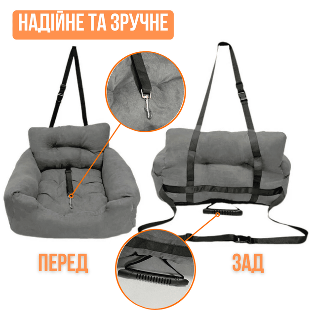 Автомобильное Кресло-переноска для Собак и Кошек NEWPET 2в1 - Премиум Лежанка в Машину с Прочной Фиксацией Ремнями, Страховочным Карабином и Мягкой Ортопедической Подушкой для Мелких и Средних Пород Собак - Фото 3 Автомобильное Кресло-переноска для Собак и Кошек NEWPET 2в1 - Премиум Лежанка в Машину с Прочной Фиксацией Ремнями, Страховочным Карабином и Мягкой Ортопедической Подушкой для Мелких и Средних Пород Собак - изображение 3