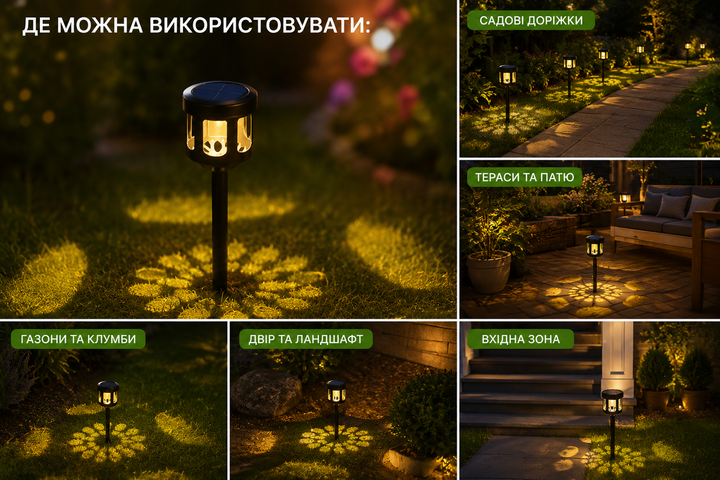Садовий світильник SSP05 на сонячній батареї LED для газону клумб доріжок двору та декоративного освітлення - зображення 6