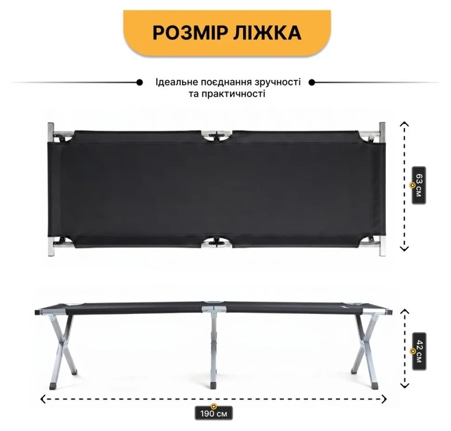 Армійська похідна розкладачка LEOBRO до 120 кг Чорна (LB-MC-A1-BLK) (LEO_LB-MC-A1-BLK) - изображение 6