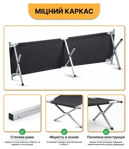 Армійська похідна розкладачка LEOBRO до 120 кг Чорна (LB-MC-A1-BLK) (LEO_LB-MC-A1-BLK) - изображение 7