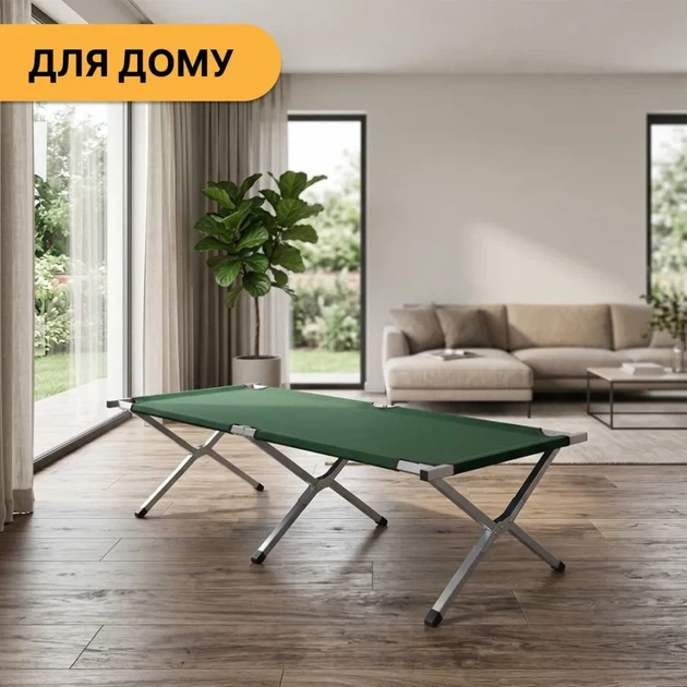 Армійська похідна розкладачка LEOBRO до 150 кг Темно-зелена (LB-MC-B1-GRN) (LEO_LB-MC-B1-GRN) - Фото 11 Армійська похідна розкладачка LEOBRO до 150 кг Темно-зелена (LB-MC-B1-GRN) (LEO_LB-MC-B1-GRN) - изображение 11