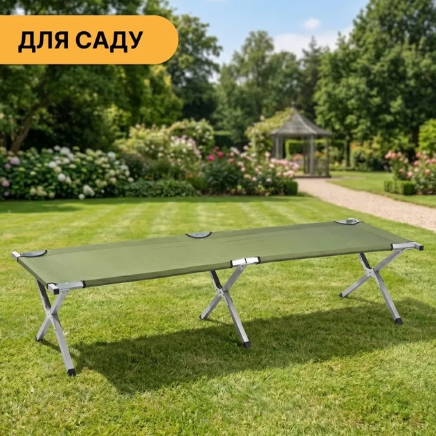 Армійська похідна розкладачка LEOBRO до 120кг Зелена (LB-MC-A1-AGR) (LEO_LB-MC-A1-AGR) - изображение 7