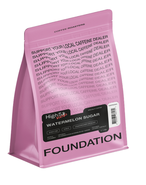 Кава в зернах Foundation Coffee Roasters High5 Watermelon Sugar 1кг - Фото 1 Кава в зернах Foundation Coffee Roasters High5 Watermelon Sugar 1кг - изображение 1
