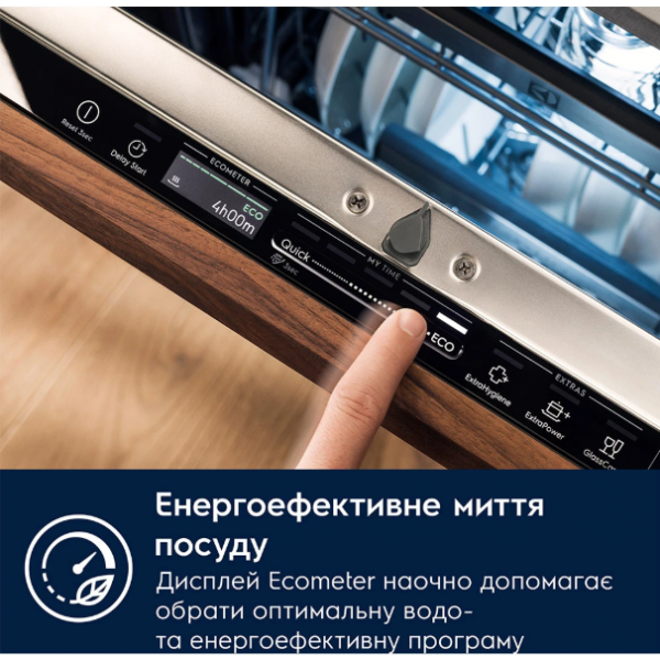 Посудомийна машина вбудована ELECTROLUX KEMB3301L - изображение 5