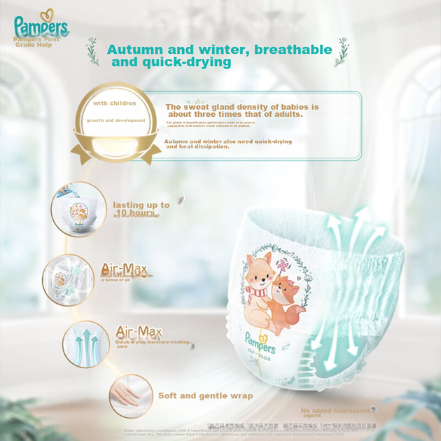Підгузки Pampers Cooling Champion Level 1 Pull-Up для новонароджених та немовлят, ультратонкі, дихаючі, L46 - изображение 4