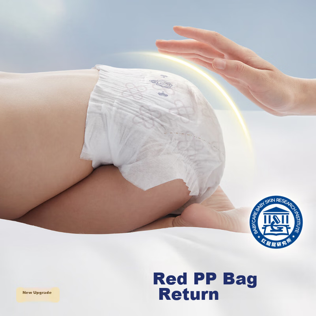 Підгузки Babycare Royal Lion Kingdom, в коробці, 50 штук * 4 упаковки (6-11 кг), приємні для шкіри та дихаючі - изображение 7