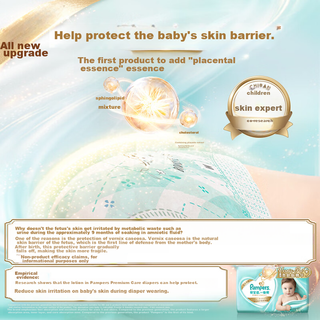Подгузники Pampers Class, новые, для оказания первой помощи новорожденным, непротекающие, ультратонкие, подгузники S76. - изображение 6