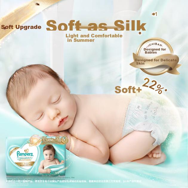 Подгузники Pampers Class, новые, для оказания первой помощи новорожденным, непротекающие, ультратонкие, подгузники S76. - изображение 8