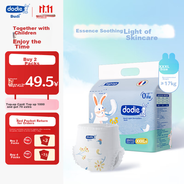 Подгузники-трусики Dodie Light-Sensitive Soft Baby XXXL, 24 шт, ультратонкие дышащие - изображение 4