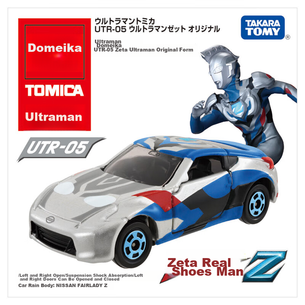 Модель легкосплавного автомобіля TAKARA TOMY, дитяча іграшка UTR-05 Зета Ультрамен, новорічний подарунок 917755 - изображение 5
