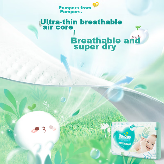 Підгузки Pampers Ultra-Thin Breathable Fresh Help для новонароджених та немовлят, киснепроникні Pro Mini NB46 - изображение 5
