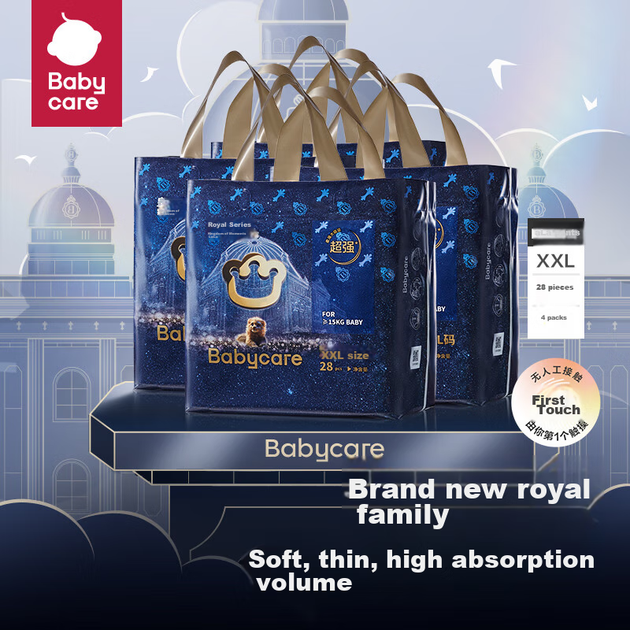 Подгузники Babycare Royal Lion Kingdom Pull-Up XXL, 28x4 шт (от 15кг), дышащие - изображение 4