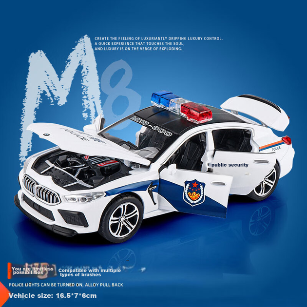 MAILE KID Дитяча іграшка BMW M8, звукова та світлова симуляція зі сплаву, спеціальна поліцейська модель автомобіля, подарунок на день народження та Новий рік для хлопчиків та дівчаток - изображение 5
