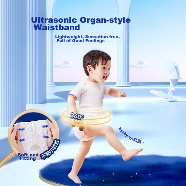 Подгузники-трусики Q-MO Royal Pure XXXL 20 шт, для веса от 17 кг, слабокислотные - Фото 9 Подгузники-трусики Q-MO Royal Pure XXXL 20 шт, для веса от 17 кг, слабокислотные - изображение 9