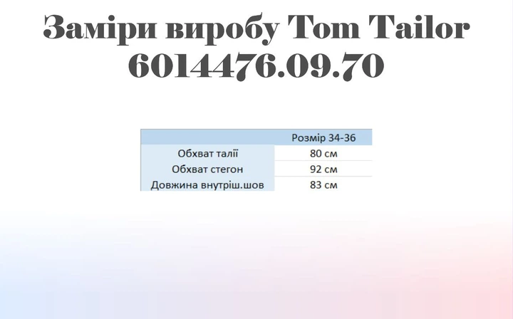 Штани жіночі Tom Tailor 6014476.09.70 34-36 Чорні (4049512119660) - зображення 7