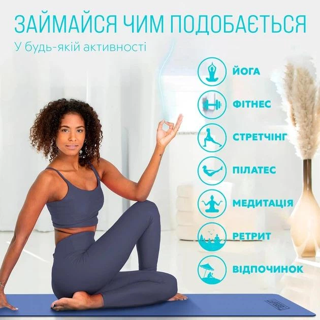 Килимок для йоги та фітнесу EasyFit TPE+TC 6 мм двошаровий + Чохол блакитний-синій - зображення 7