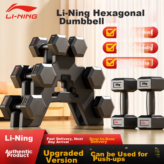Гантели Li-Ning для мужчин и женщин, фитнес-оборудование для дома, экологичные, подходят для начинающих, для использования в студенческих общежитиях, шестигранные гантели с резиновым покрытием, 4 кг*2 - изображение 4