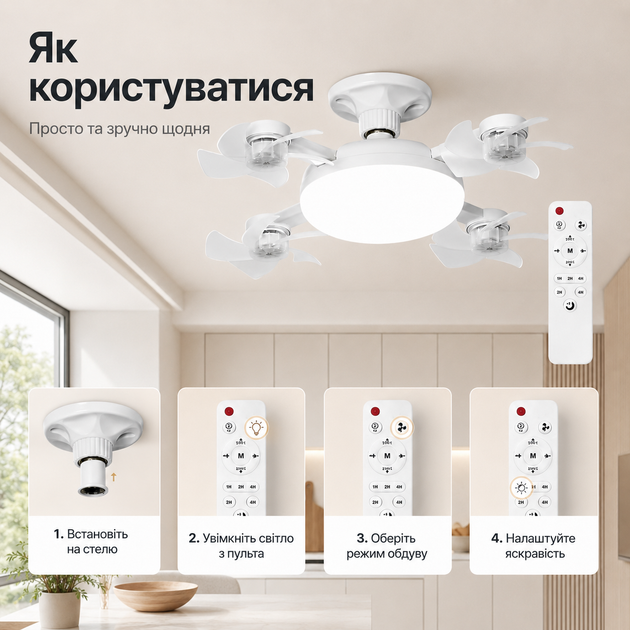 Потолочная LED люстра с вентиляторами и пультом управления, белый светильник-вентилятор для комнаты, кухни, спальни и офиса - изображение 4