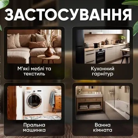 Пароочисник ручний Побутовий Zepline, 3000 Вт, 1.5 л домашній парогенератор, парове прибирання, відпарювач з функцією відпарювання для прибирання дому офісу кухні авто з насадками багатофункціональний - зображення 2