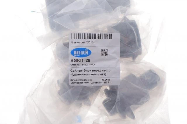 (к-кт) Сайлентблок подрамника (передний) Nissan Leaf 10- BGKIT-29 , BelGum Parts - изображение 2