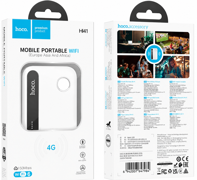Мобильный 4G Wi-Fi роутер HOCO HI41 Wi-Fi 6, 150 Мбит/с, Micro-SIM, 2100 мА·ч, White - изображение 4