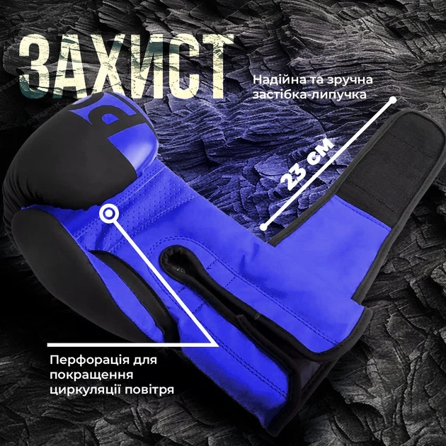 Боксерські рукавиці PowerPlay 3086 Matt Challenger чорні/темно-сині 16 унцій (PP_3086_16oz_Bl/Navy) - изображение 4
