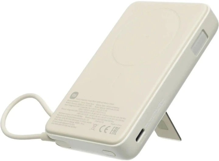 УМБ Xiaomi Magnetic with Built-in Stand 10000 mAh 33W Beige (1195743) - Фото 4 УМБ Xiaomi Magnetic with Built-in Stand 10000 mAh 33W Beige (1195743) - изображение 4