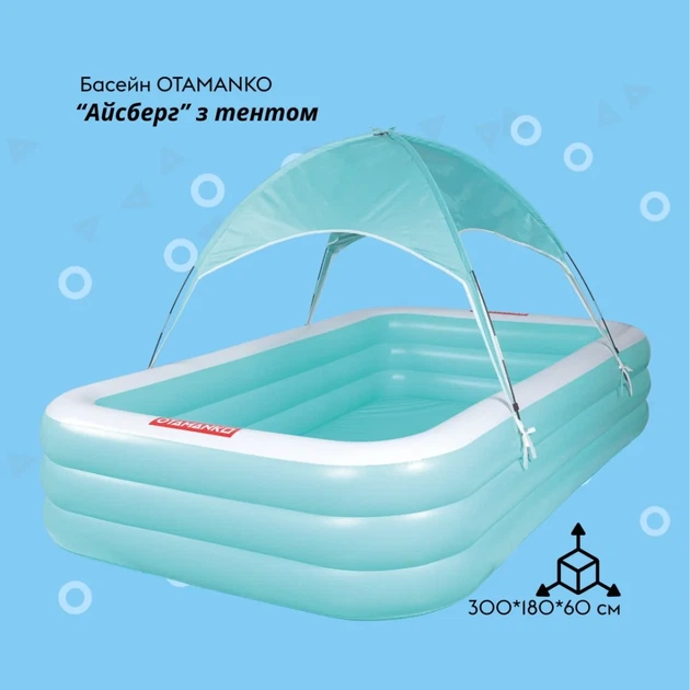 Бассейн с тентом прямоугольный OTAMANKO Айсберг - изображение 2