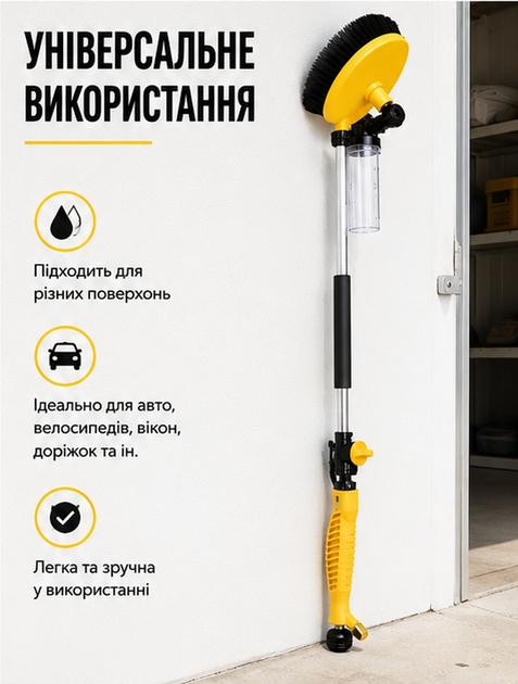 Портативна насадка на шланг для мийки авто та саду з ємністю для піни і щітками, потужна реактивна струя, універсальне підключення - зображення 2