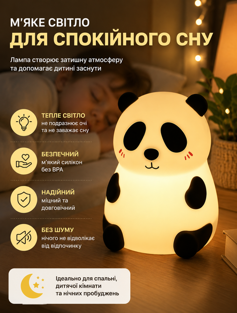 Ночник силиконовый детский сенсорный 3D светильник в форме панды с подсветкой USB аккумуляторный 1000 мАч для детской комнаты - изображение 3
