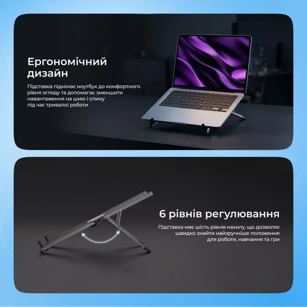 Настольная металлическая подставка для ноутбука до 16 диагональ алюминиевая складная портативная Proove X-Fan - изображение 3