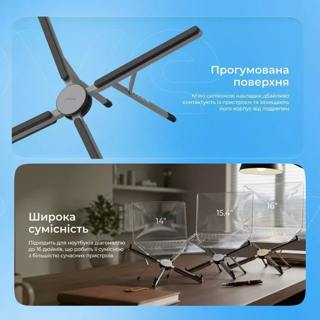 Настольная металлическая подставка для ноутбука до 16 диагональ алюминиевая складная портативная Proove X-Fan - изображение 5