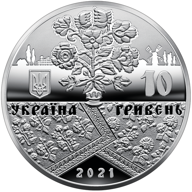 Монета срібна НБУ "Решетилівське килимарство" 10 грн 2021 - Фото 1 Монета срібна НБУ "Решетилівське килимарство" 10 грн 2021 - зображення 1
