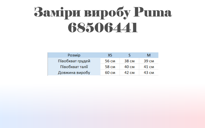 Майка жіноча Puma Her Tank Top 68506401 M Black (4067983701566) - зображення 6