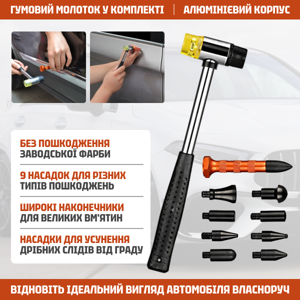 Набір інструментів для вирівнювання вм'ятин, рихтування кузова автомобіля, PDR інструмент для кузовного ремонту авто - Фото 2 Набір інструментів для вирівнювання вм'ятин, рихтування кузова автомобіля, PDR інструмент для кузовного ремонту авто - зображення 2