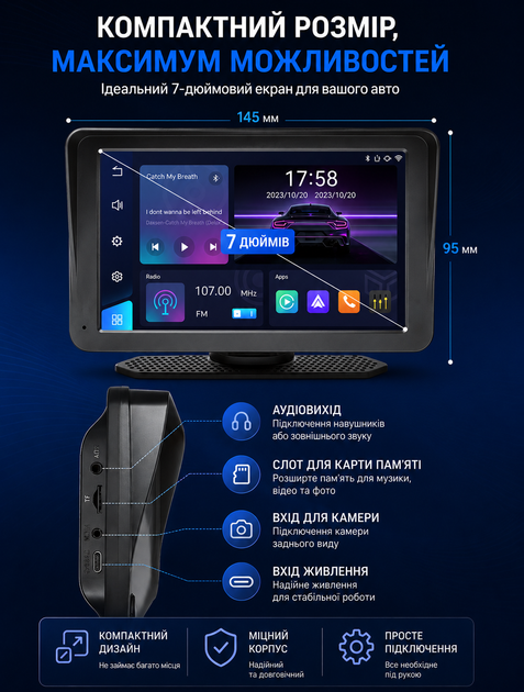 7-дюймовый сенсорный автомобильный мультимедийный монитор IPS 1024x600 с беспроводным CarPlay и Android Auto Bluetooth для звонков FM USB AUX питание Type-C от прикуривателя - изображение 4